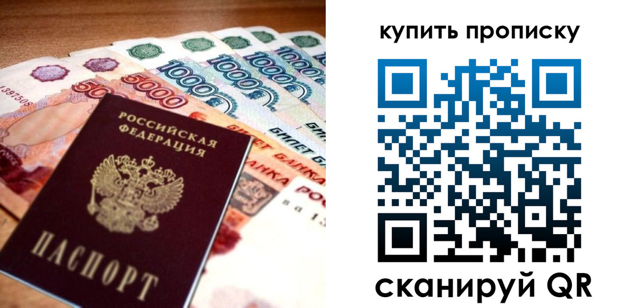 временная регистрация гарантия в Кемеровской области