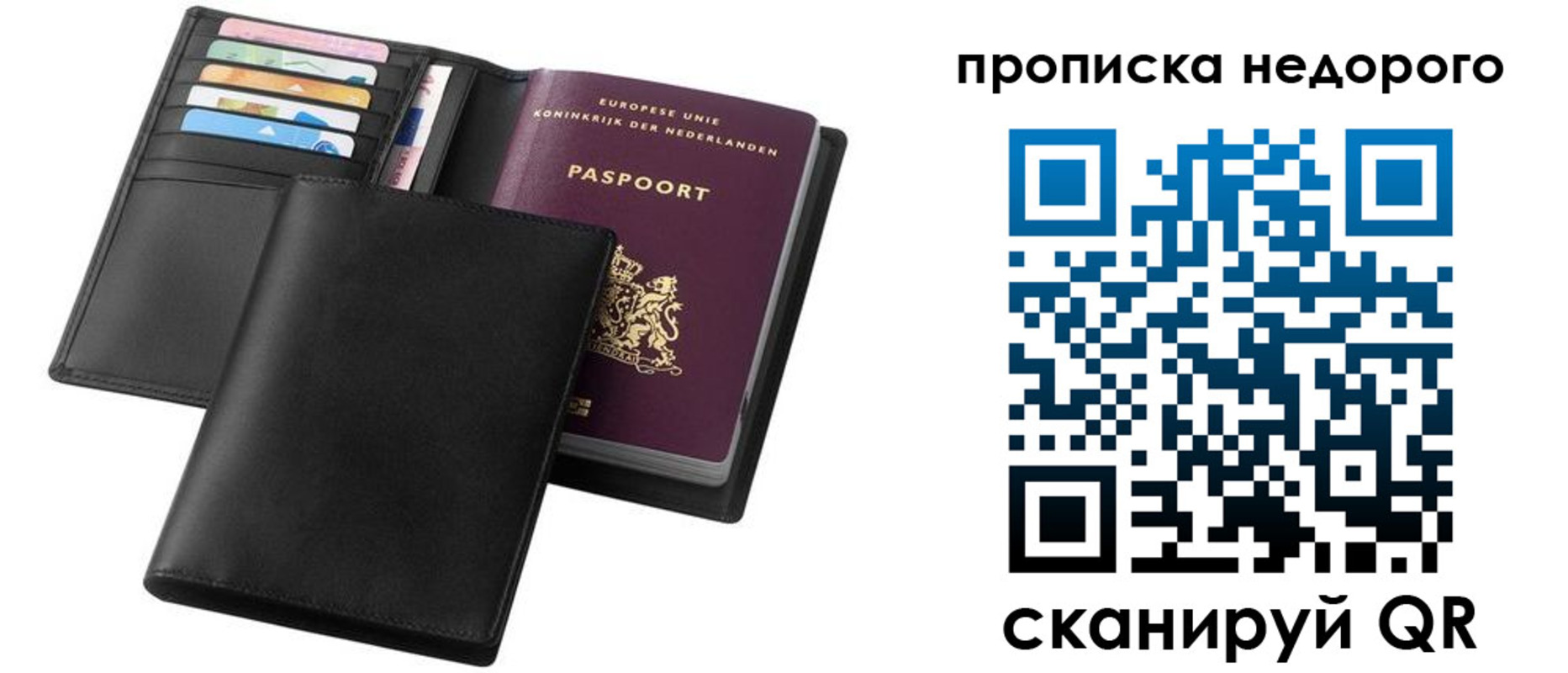 временная регистрация адрес в Кемеровской области