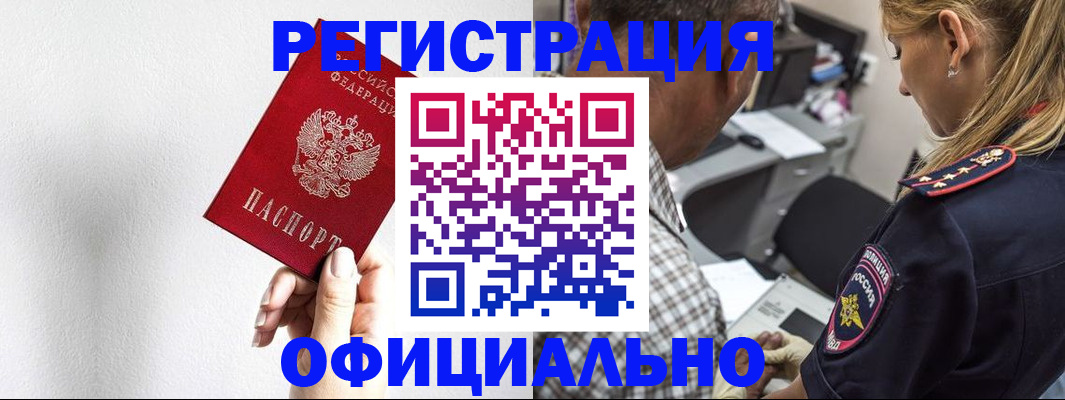 пропишу в квартире в Кемеровской области
