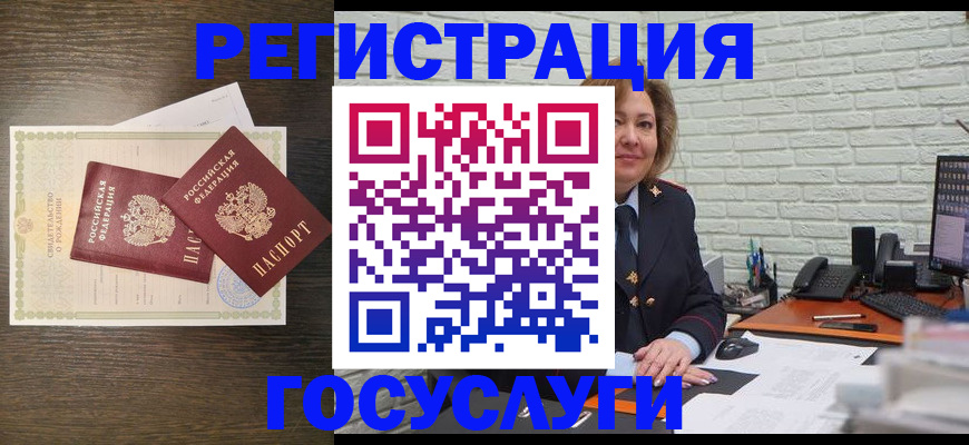 временная регистрация надежно в Кемеровской области
